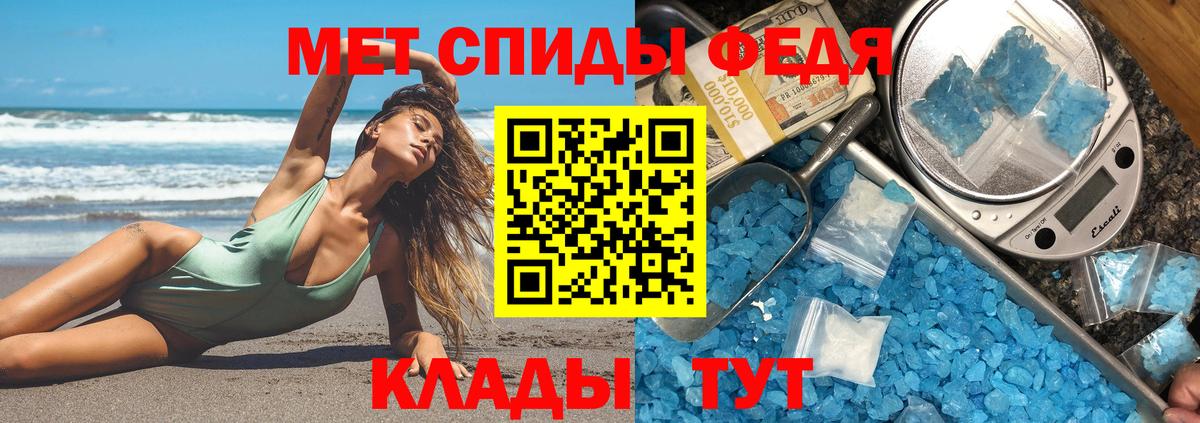 АМФ Розовый  Вход с VPN  АМФЕТАМИН  Якутск 