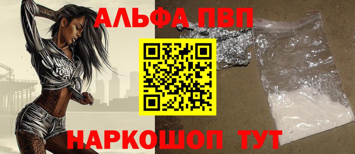 Якутск  А ПВП VHQ  Вход с VPN  Alfa_PVP СК КРИС 