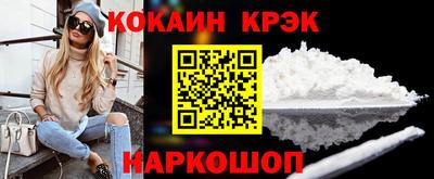 мяу мяу кристалл Можайск