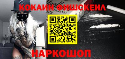 мяу мяу кристалл Можайск
