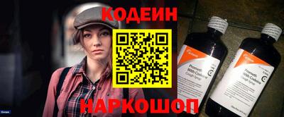 мяу мяу кристалл Можайск