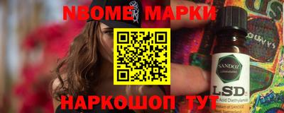 мяу мяу кристалл Можайск