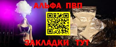 apvp Моздок