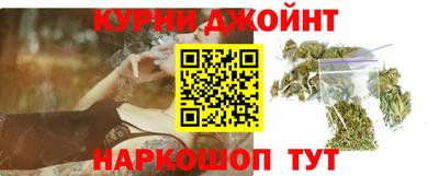 мяу мяу кристалл Можайск