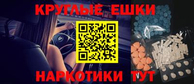 мяу мяу кристалл Можайск