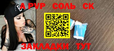 apvp Моздок