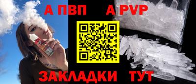 мяу мяу кристалл Можайск