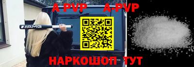 мяу мяу кристалл Можайск