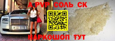 apvp Моздок