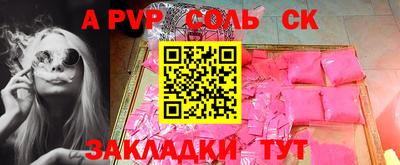 apvp Моздок