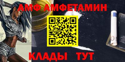 мяу мяу кристалл Можайск