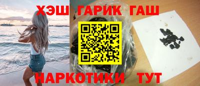 мяу мяу кристалл Можайск