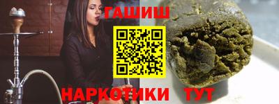 мяу мяу кристалл Можайск