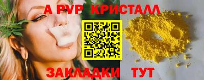 mdpv Можга