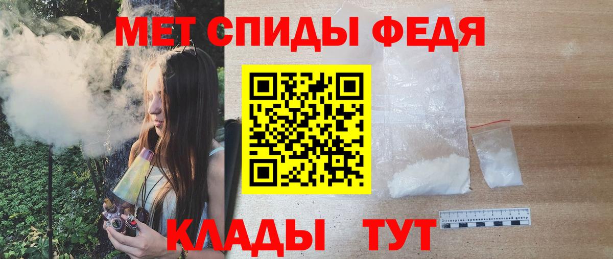 МЕТАМФЕТАМИН винт Якутск