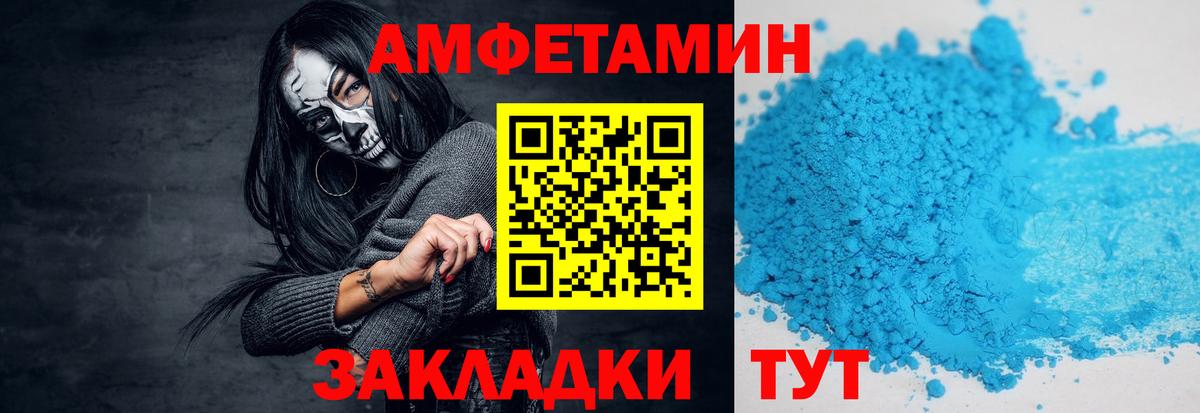 Якутск  Первитин мет  Первитин мет  Вход с VPN 
