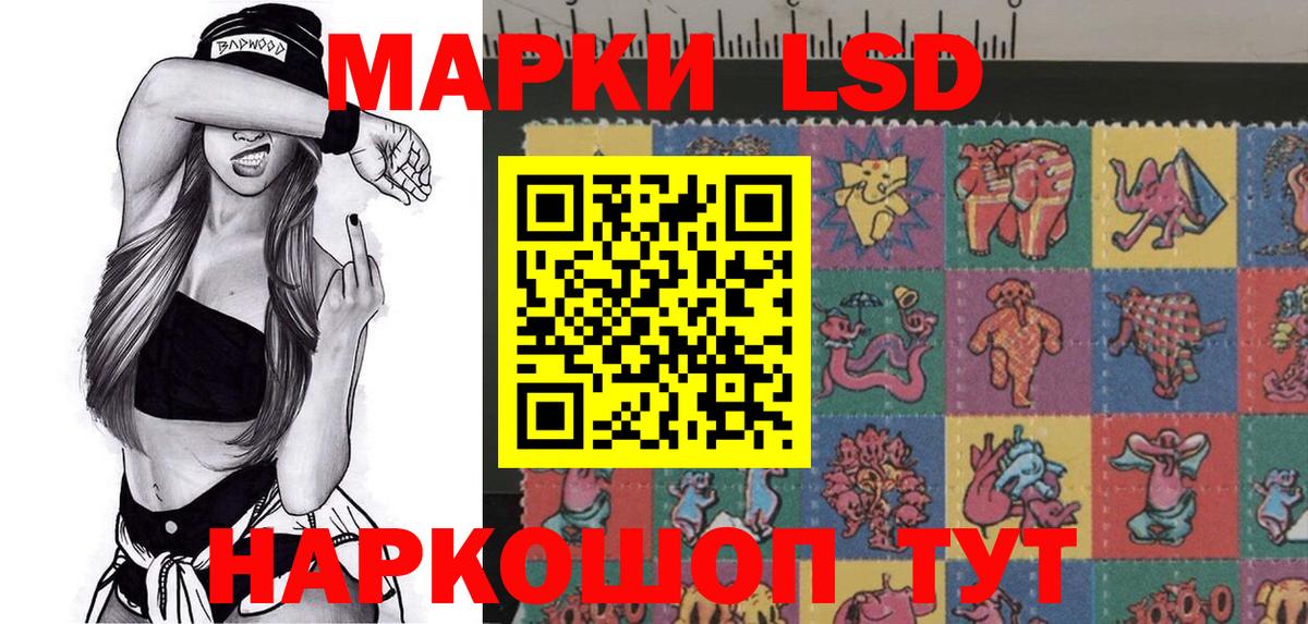 Марки N-bome 1,5мг  Вход с VPN  Якутск  Марки N-bome 1,5мг 