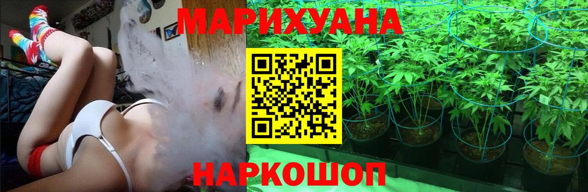 Канабис ГИДРОПОН  Вход с VPN  Марихуана семена  Канабис план  Якутск 